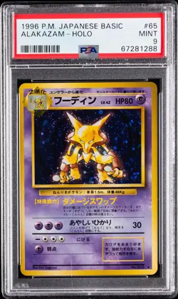 1996 POKEMON JAPANESE BASIC #65 ALAKAZAM-HOLO PSA 9 - Image 1