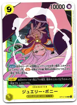 Jewelry Bonney OP13-108 - SR Japanese One Piece Carrying on His Will - NM Card - Image 1