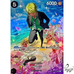 ONE PIECE Card Sanji (SP Alt Art) ST14-003 SR Royal Blood Japanese NM - Image 1