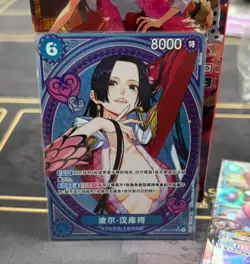 2025 Boa Hancock EB03-026 SP SR Parallel ONE PIECE Chinese Heroines edition NM - Image 1