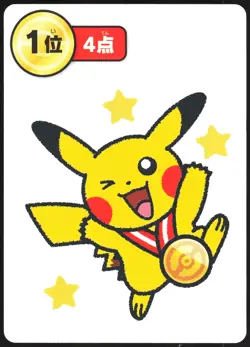 PIKACHU 1ST PLACE RED POKEMON TARUKA PLAYING CARD GAME JAPANESE PROMO 2025 - Image 2
