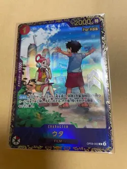 One Piece Card Uta R OP09-002 Flagship Battle Promo Japanese Official From Japan - Image 2