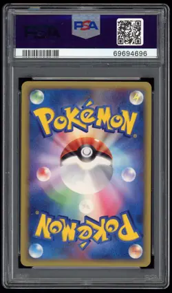 2005 PSA 8 NM-Mint 1ED Latios Holo Holon Research Tower Japanese Pokemon Card 42 - Image 2