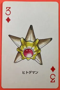 Staryu pokemon Playing Poker Card Groudon Nintendo Japanese Very Rare - Image 1