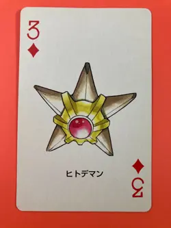 Staryu pokemon Playing Poker Card Groudon Nintendo Japanese Very Rare - Image 2