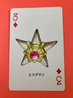 Staryu pokemon Playing Poker Card Groudon Nintendo Japanese Very Rare - Image 3