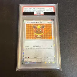 PSA10 Poncho Wearing Eevee Flareon 139/SM-P PROMO Sealed Pokemon Card - Image 1