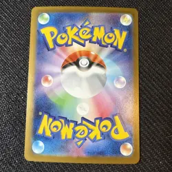 NM Mega Venusaur ex RR 003/063 M1L Mega Brave - Pokemon Card Japanese MEGA S886 - Image 4