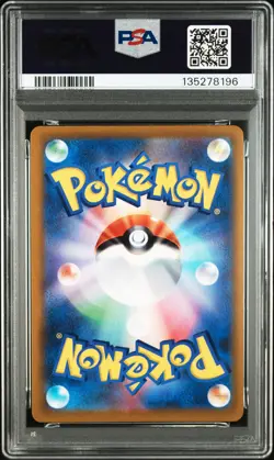 2021 POKEMON JAPANESE SWORD & SHIELD VMAX CLIMAX #233 FULL ART/MIMIKYU V PSA 9 - Image 2