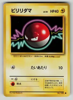 Voltorb NO. 100 Common Base Set Pokemon Japanese LP - Image 1