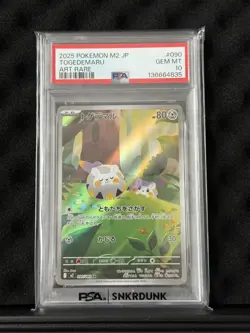 2025 Phantasmal Flames Pokemon Togedemaru Illustration Rare PSA 10 - Image 1