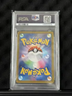 2025 Phantasmal Flames Pokemon Togedemaru Illustration Rare PSA 10 - Image 2