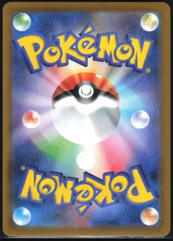 WATCHOG 152/086 SV11W WHITE FLARE POKEMON JAPANESE ART RARE - Image 3