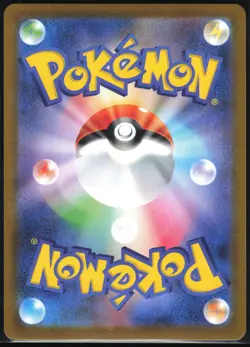 TEAM ROCKET'S MURKROW 106/098 SV10 GLORY OF THE ROCKET GANG POKEMON JAPANESE - Image 3