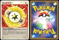 UPPER ENERGY 084/090 PT2 BONDS END OF TIME POKEMON JAPANESE UNCOMMON 2008 LP - Image 1