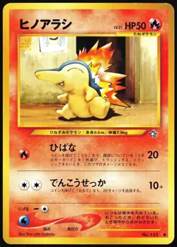 CYNDAQUIL NO. 155 NEO GENESIS JAPANESE COMMON 2000 MP - Image 2