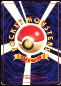 LT. SURGE'S TREATY GYM HEROES DECK POKEMON JAPANESE UNCOMMON HP - Image 3