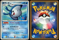 MANTYKE DPBP#283 DP1 SPACE TIME CREATION JAPANESE UNCOMMON 2006 LP - Image 1