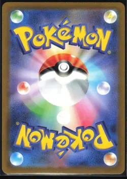 MAGNEZONE 193/172 S12A VSTAR UNIVERSE POKEMON JAPANESE ART RARE - Image 3