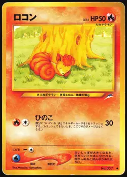 VULPIX NO. 037 NEO DESTINY POKEMON JAPANESE COMMON HP - Image 2