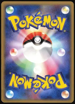 EEVEE 007/015 EX HOLON RESEARCH TOWER FIRE DECK JAPANESE 2005 LP - Image 3