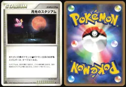 MOONLIGHT STADIUM DP4 MOONLIT PURSUIT POKEMON JAPANESE UNCOMMON LP - Image 1
