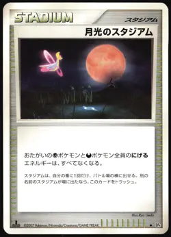 MOONLIGHT STADIUM DP4 MOONLIT PURSUIT POKEMON JAPANESE UNCOMMON LP - Image 2