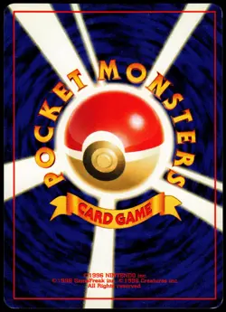 CUBONE NO. 104 JUNGLE JAPANESE COMMON 1997 MP - Image 3