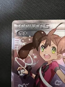 Pokemon Card 2017 Shauna XY 185 /171 Trainer's Card The Best Of XY Japanese - Image 2