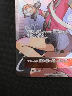 Pokemon Card 2017 Shauna XY 185 /171 Trainer's Card The Best Of XY Japanese - Image 5