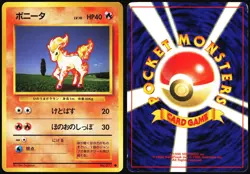 PONYTA NO. 077 BASE SET JAPANESE COMMON 1996 HP - Image 1