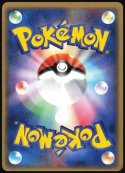 ZUBAT 003/086 EX HOLON RESEARCH TOWER JAPANESE COMMON 2005 LP - Image 3