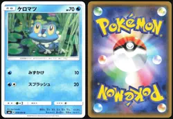 FROAKIE 018/094 SM6 FORBIDDEN LIGHT POKEMON JAPANESE COMMON 2018 LP - Image 1
