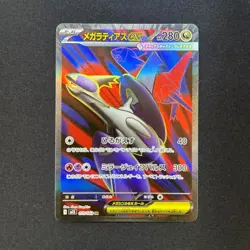 Pokemon Card Mega Latias ex SR 079/063 M1S Mega Symphonia Japanese - Image 1