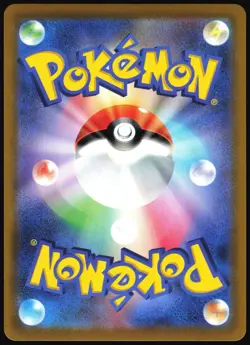 MELMETAL VMAX 048/071 S10B POKEMON GO JAPANESE TRIPLE RARE 2022 LP - Image 3
