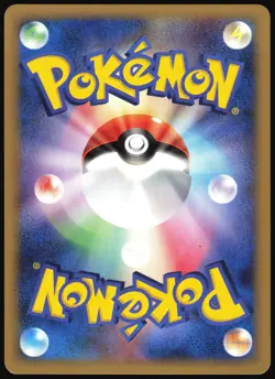 CYNDAQUIL 032/068 EX DRAGON FRONTIERS JAPANESE COMMON 2006 LP - Image 3