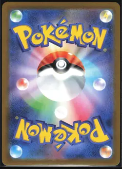 SHUCKLE 064/063 M1S MEGA SYMPHONIA POKEMON JAPANESE ART RARE - Image 3