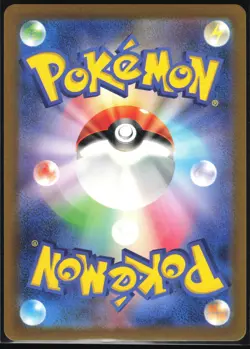 KRICKETUNE 174/172 S12A VSTAR UNIVERSE POKEMON JAPANESE ART RARE - Image 3