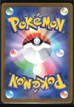 SLAKOTH 117/106 SV8 SUPER ELECTRIC BREAKER POKEMON JAPANESE ART RARE - Image 3