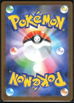 SHUCKLE 064/063 M1S MEGA SYMPHONIA POKEMON JAPANESE ART RARE - Image 3