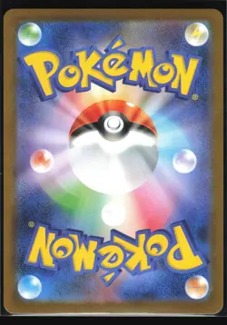 SHUCKLE 064/063 M1S MEGA SYMPHONIA POKEMON JAPANESE ART RARE - Image 3