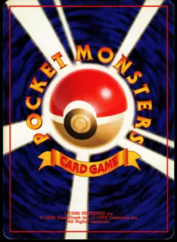 PORYGON NO. 137 BASE SET JAPANESE UNCOMMON 1996 MP - Image 3
