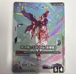 Gundam Aerial Renovated Lr Card Game Parallel - Image 1