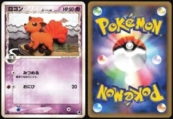 VULPIX 029/068 EX DRAGON FRONTIERS JAPANESE UNCOMMON 2006 LP - Image 1