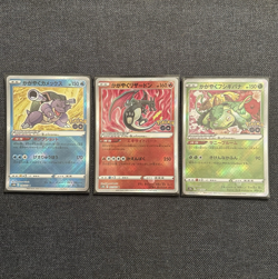 Pokemon - Radiant Charizard 011/071, Blastoise, Venusaur - Pokemon Go s8b - Jap - Image 1