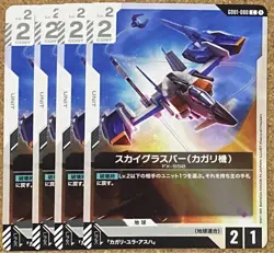 Gundam Card Gametype Rising White Skyglasspark Kagari Machine - Image 1
