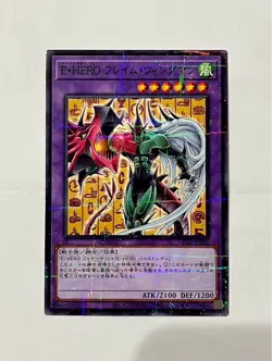 Yu Gi Oh card E HERO Flame Wingman CCC1-JP002 Japanese 2024 Coco's Promo - Image 1