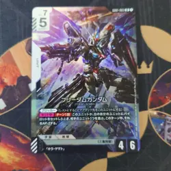 Gundam Card Game Freedom Lr - Image 1