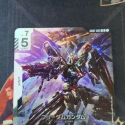 Gundam Card Game Freedom Lr - Image 2