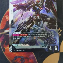 Gundam Card Game Freedom Lr - Image 3
